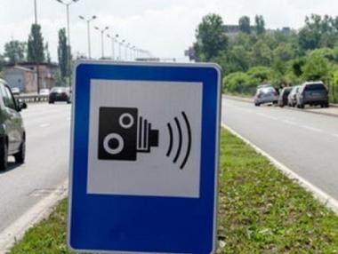 Депутатите одобриха премахване на знаците пред камерите на пътя