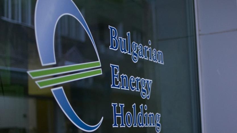 Промяна в ръководството на „Български енергиен холдинг“