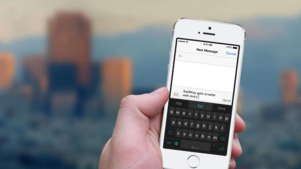 7-те най-добри софтуерни клавиатури за iPhone и iPad