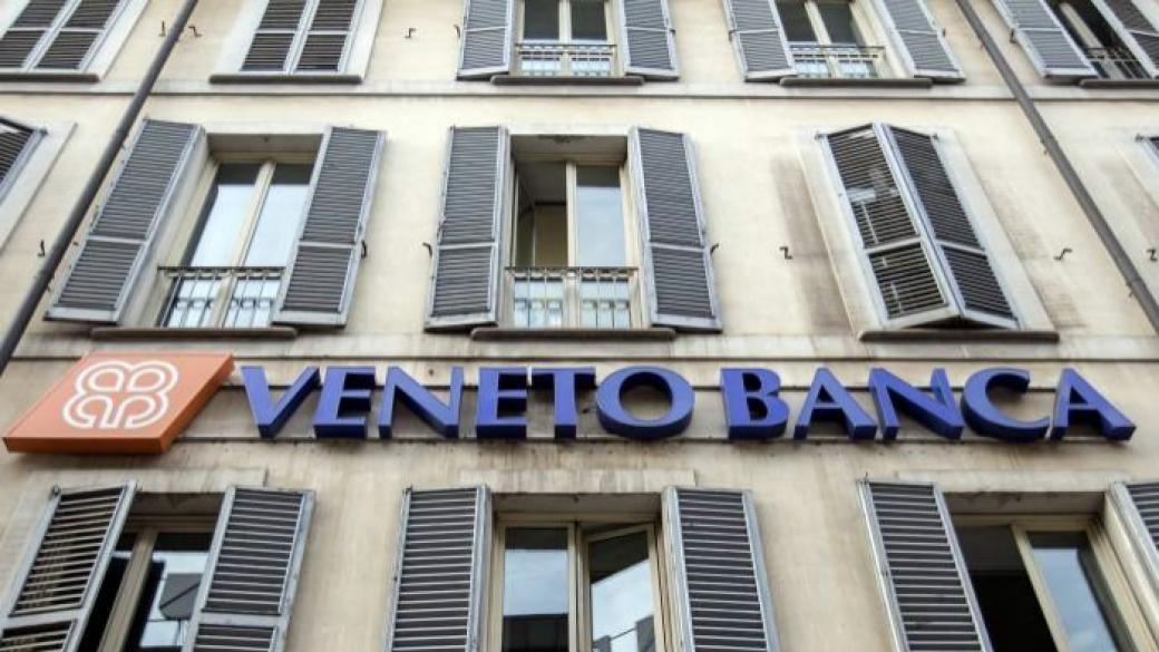 Италия налива 17 млрд. евро в две закъсали частни банки
