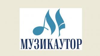 КЗК твърди, че „Музикаутор“ злоупотребява с господстващо положение