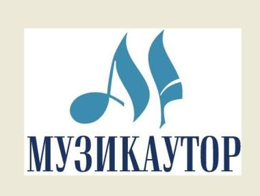 КЗК твърди, че „Музикаутор“ злоупотребява с господстващо положение