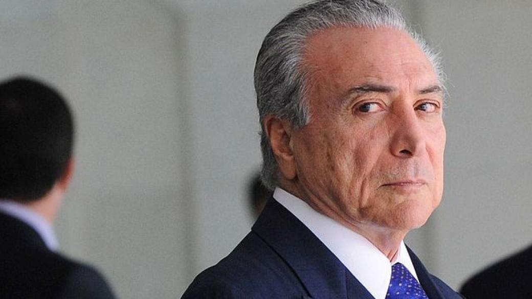 Прокуратурата обвини бразилския президент в корупция