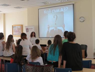 Стартира лятната бизнес академия на ВУЗФ