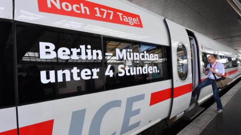 Високоскоростен влак свързва Берлин и Мюнхен за 4 часа