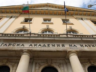 Държавата е свила значително разходите за наука