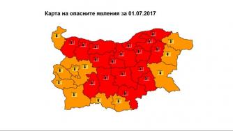 Метеоролозите предупреждават за температури между 35 и 44 градуса