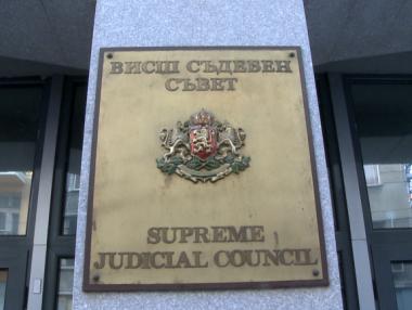 До какво доведе разделеният Съдебен съвет