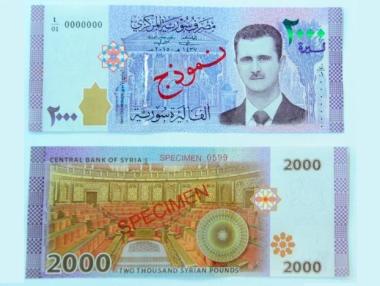 Лицето на Башар Асад се появи върху банкнота от 2000 лири