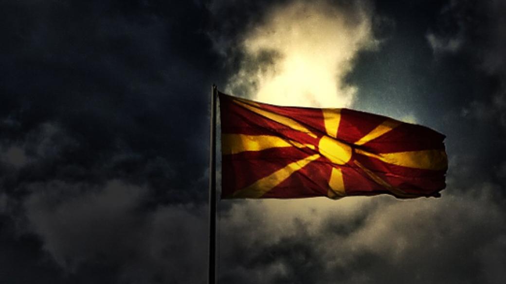 Бившата управляваща партия в Македония критикува споразумението с България
