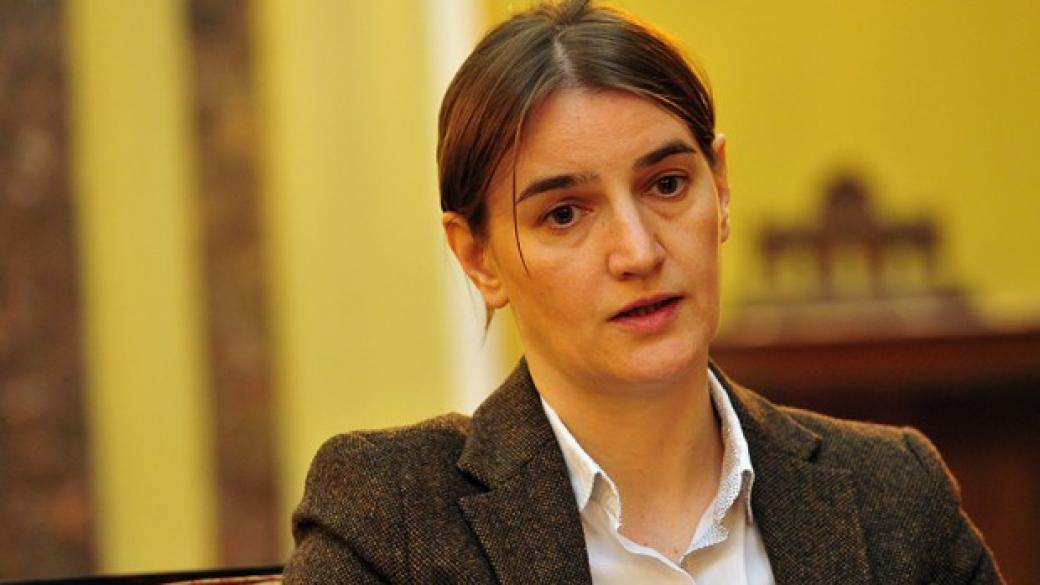 Ана Бърнабич: Сърбия ще избере ЕС пред Русия