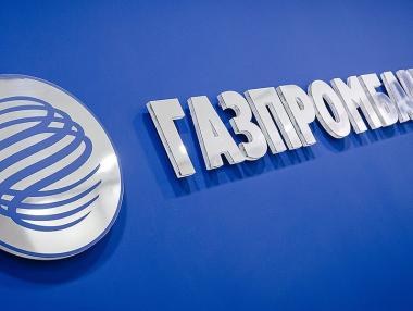 „Газпромбанк“ и China Chengtong Group създават фонд за $1 млрд.