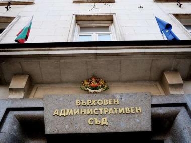 Съдът потвърди, че „БНП Париба” е заблуждавала с „безлихвени” заеми