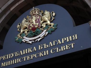 Захариева оглавява антикорупционния съвет, Симеонов - на демографската политика