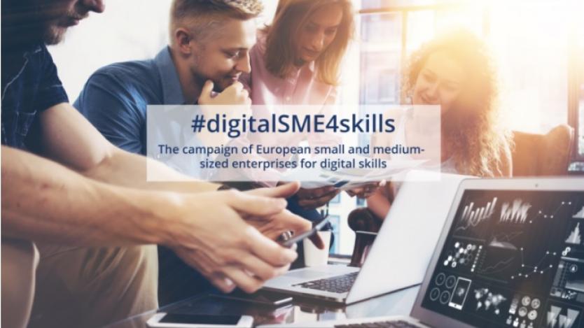 Малки и средни ИКТ фирми вече могат да се включат към инициативата #digitalSME4skills