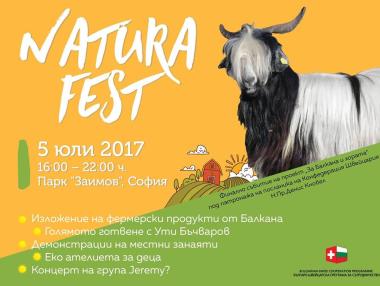 Пъстро фермерско изложение в центъра на София