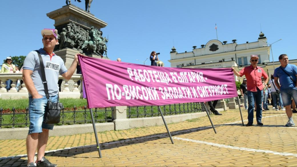 Хиляди полицаи на протест пред Народното събрание