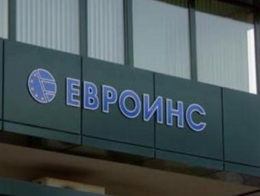 „Евроинс Румъния“ получии разрешение да придобие портфейл на ATE Insurance