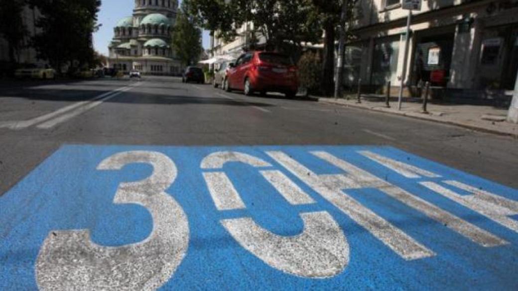 Синята зона в София става целодневна и в събота