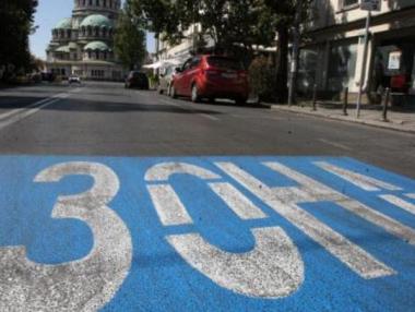 Синята зона в София става целодневна и в събота