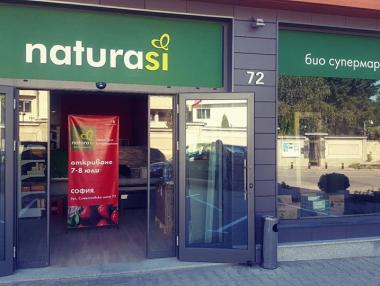 Супермаркет само за биопродукти отваря врати в София