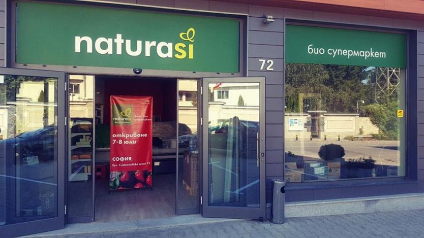 Супермаркет само за биопродукти отваря врати в София