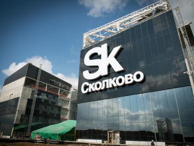 Най-големият технологичен парк в Европа ще е в Москва