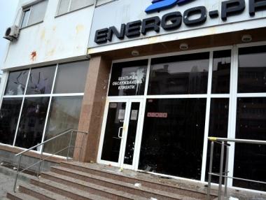 „Енерго-Про“ оспорва обвинението на КЗК