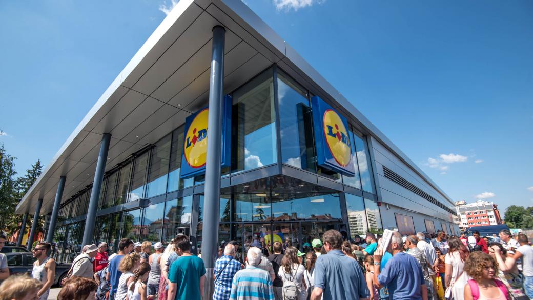 Lidl отвори нов магазин в Югозападна България