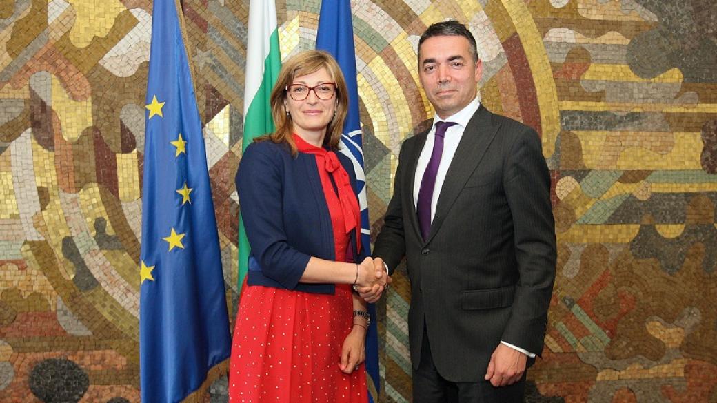 България и Македония са постигнали компромис по договора за приятелство