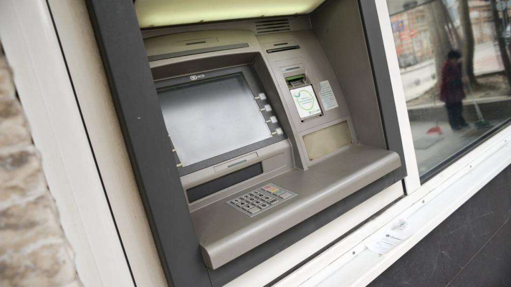 Откраднаха банкомат в българско село