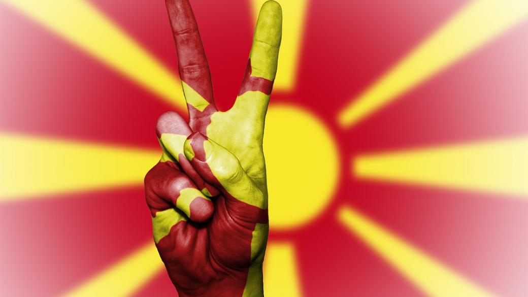 Македонската ГРОМ настоява за референдум за договора с България