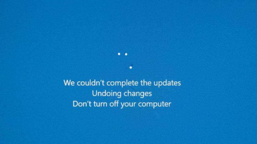 Windows 10 спря да се обновява на някои компютри
