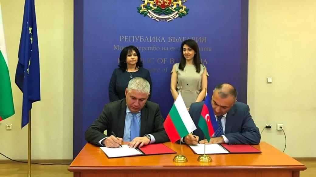 Проучват нови възможности за доставка на газ от Азербайджан
