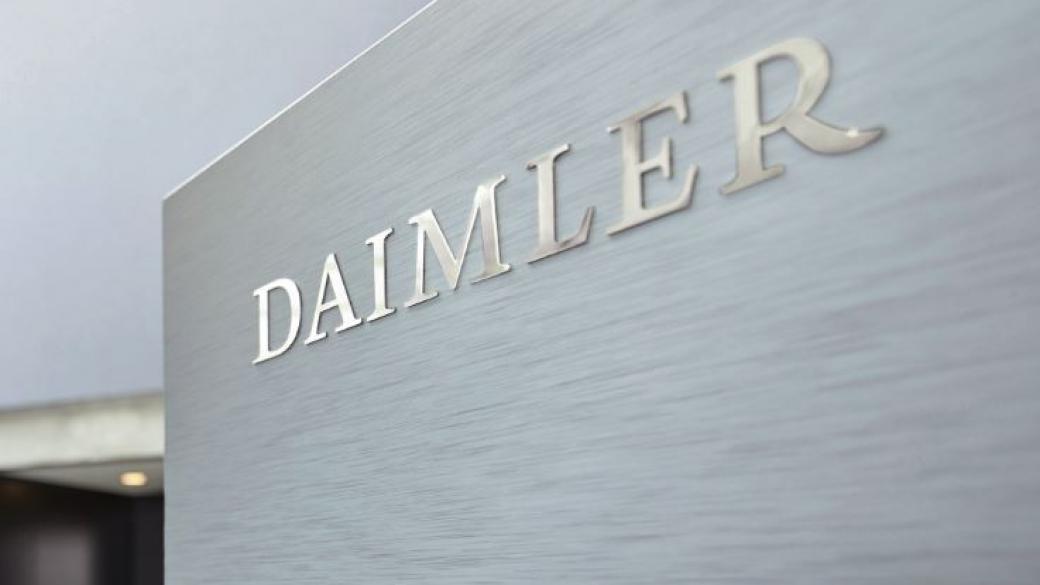Daimler изтегля 3 млн. дизелови Mercedes-Benz от пазара в Европа заради проблем с емисиите