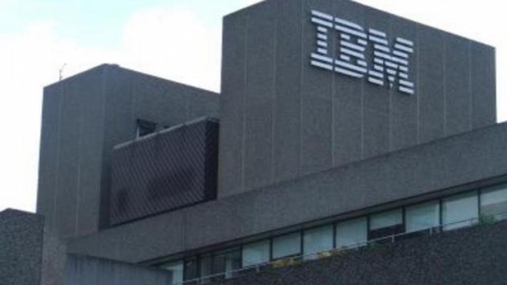 Приходите на IBM за второто тримесечие не оправдаха очакванията
