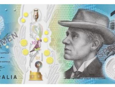 Най-красивите банкноти на 2017 г.