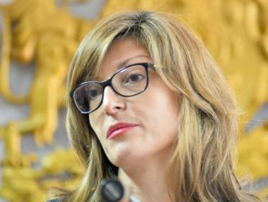 Захариева: Договорът с Македония е готов, няма да водим повече преговори