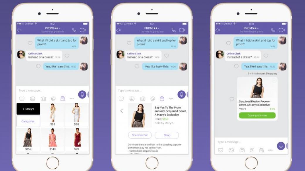Viber придоби Chatter Commerce – първата в света клавиатура за онлайн пазаруване