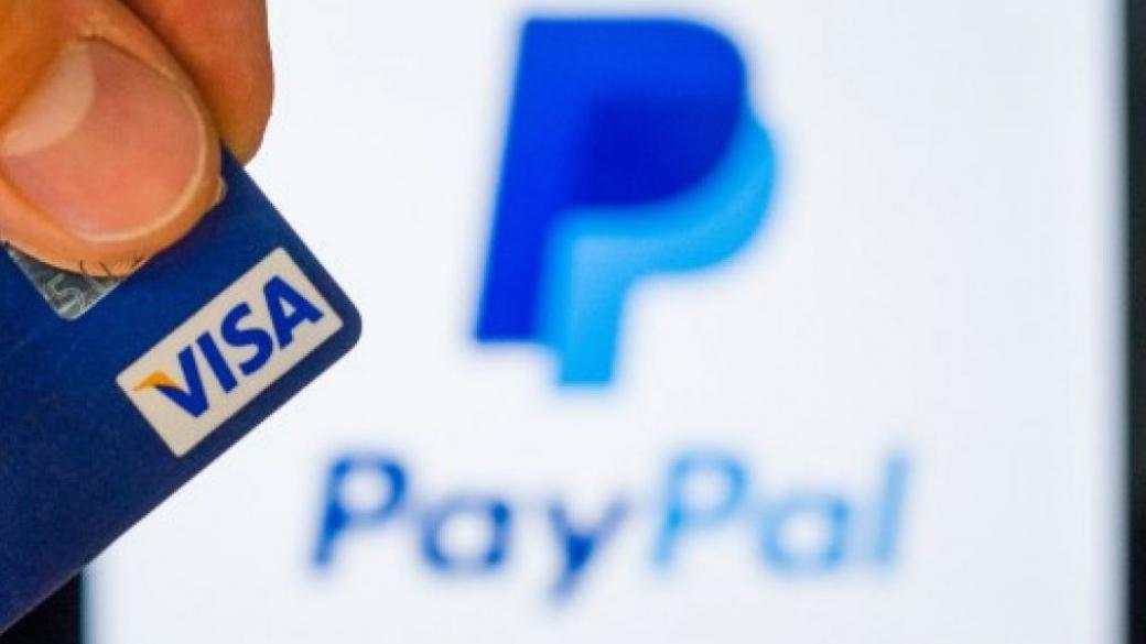 Visa и PayPal ще си партнират и в Европа