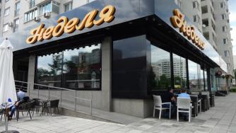 Над 24 години „Неделя“ доставя наслада на почитателите си