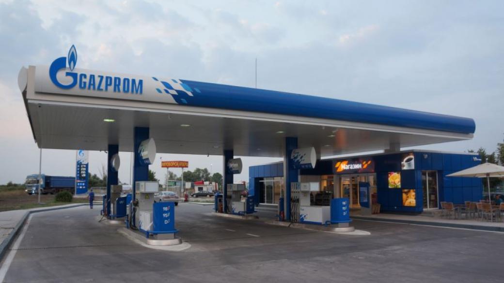 Бензиностанции Газпром -  иновативните бензиностанции