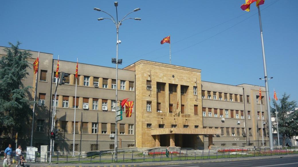 Македония прие договора за добросъседство с България