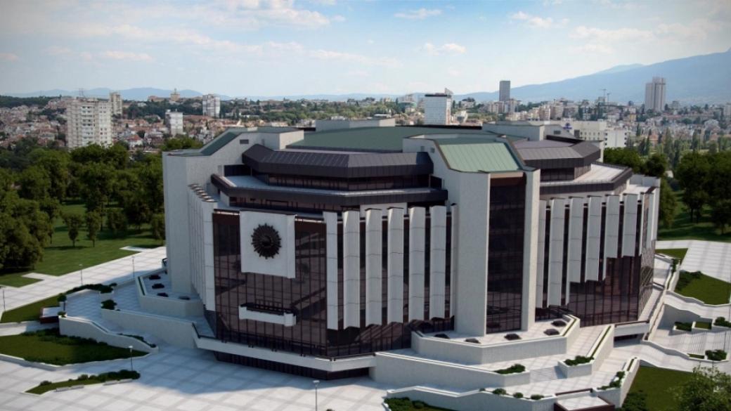 Депутатите искат Сметната палата да направи одит на НДК