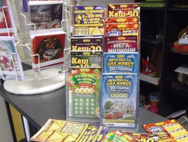 Министерството на младежта и спорта залага на хазарт