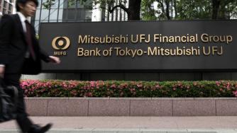 Най-голямата японска банка се мести в Холандия след Brexit