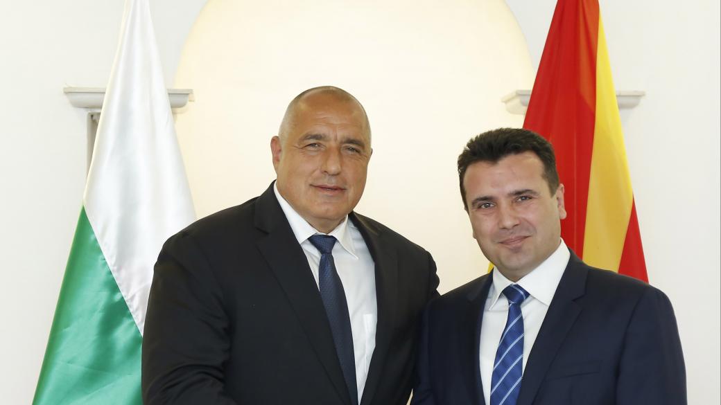 Договорът между България и Македония допринася за стабилността на Балканите