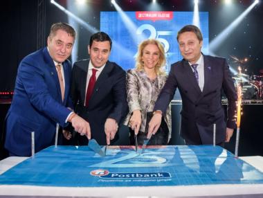 Пощенска банка: 25 години успешна история