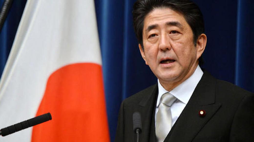 Правителстото на Япония подаде оставка