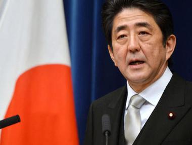 Правителстото на Япония подаде оставка